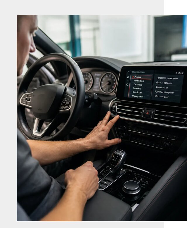 Русификация новых автомобилей в Тюмени по цене 15311 р. | ФастМобиль-Тюм