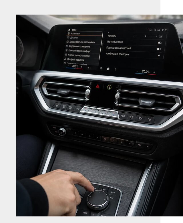 Русификация мультимедиа BMW в Тюмени от 7655 р. | ФастМобиль-Тюм