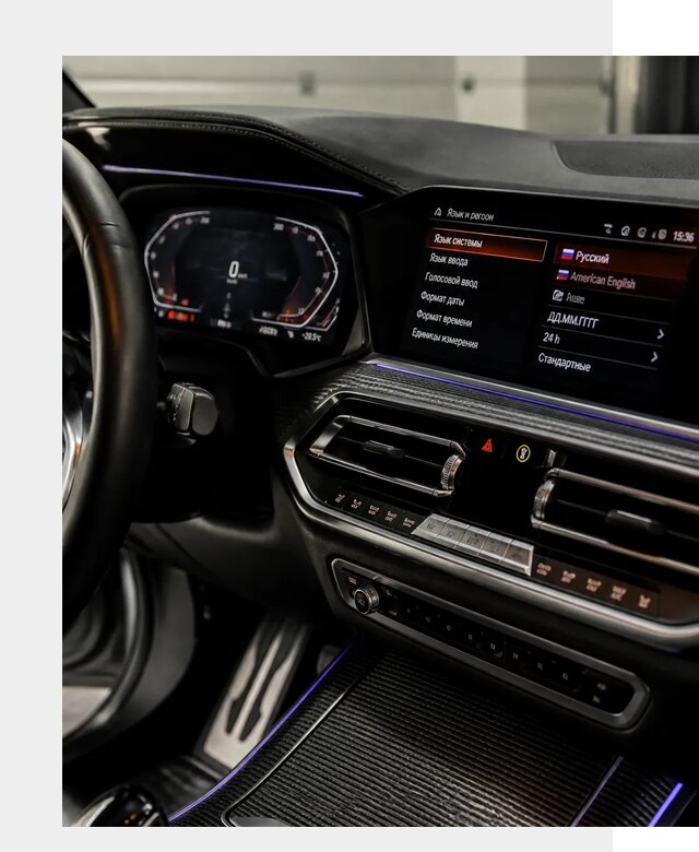 Русификация панели приборов BMW в Тюмени от 6022 р. | ФастМобиль-Тюм