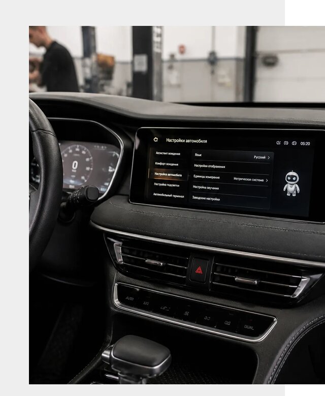 Русификация Changan CS75 в Тюмени по цене от 6635 р. | ФастМобиль-Тюм