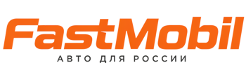 Русификация автомобилей в Тюмени – ФастМобиль-Тюм 2026